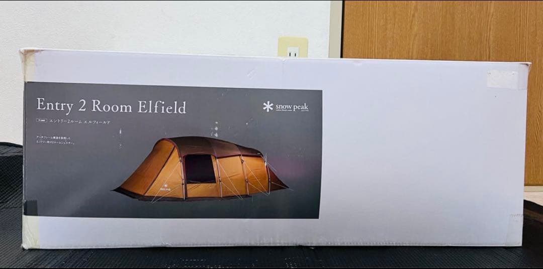 【新品未使用】peak エントリー2ルーム エルフィールド TP880R