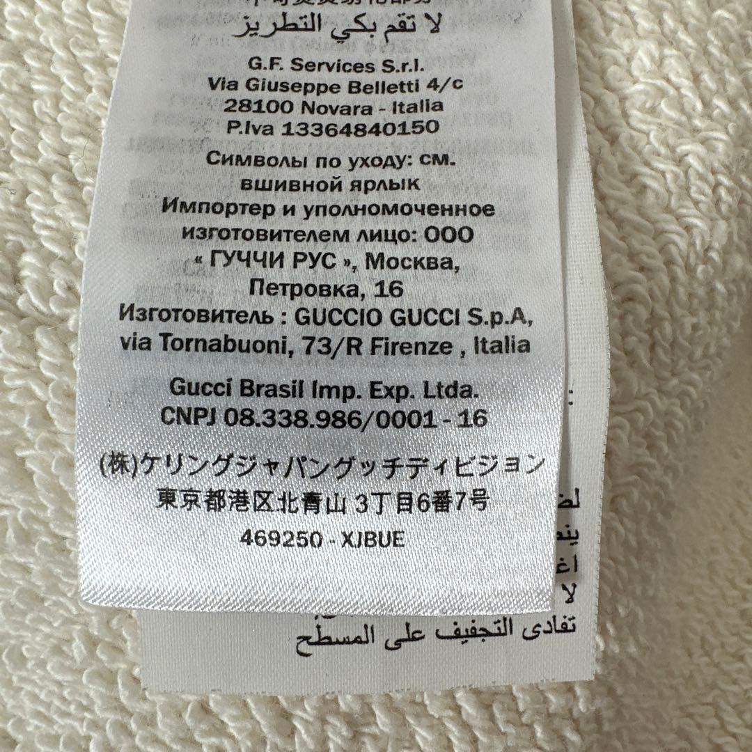 美品⭐︎GUCCI スウェット　トレーナー　ホワイト　S レディース　パーカー