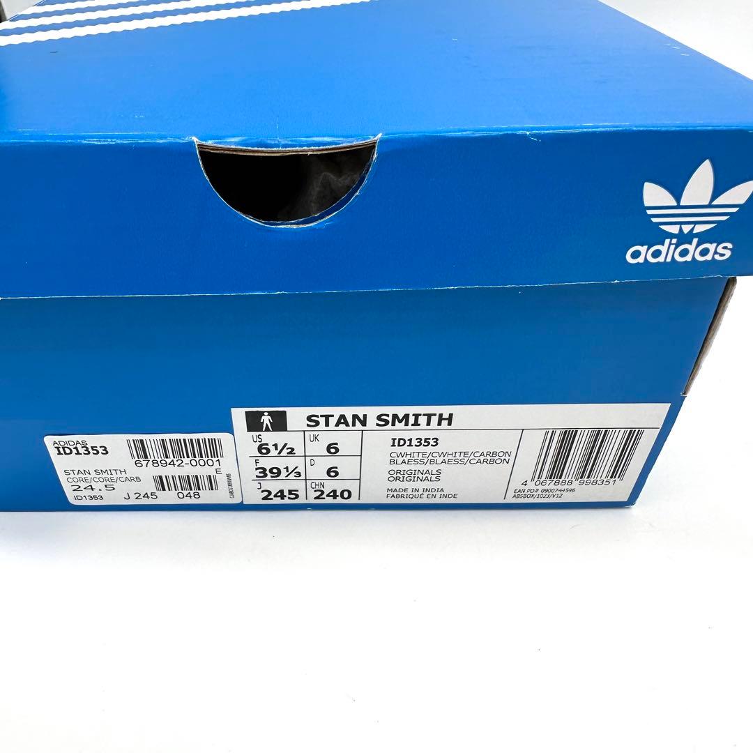 〈新品〉adidas アディダス【24.5cm】STAN SMITH スニーカー