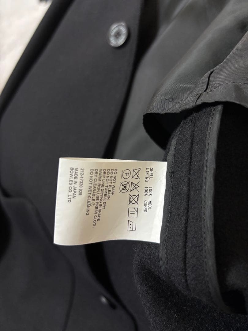 【断捨離】 HYKE コート