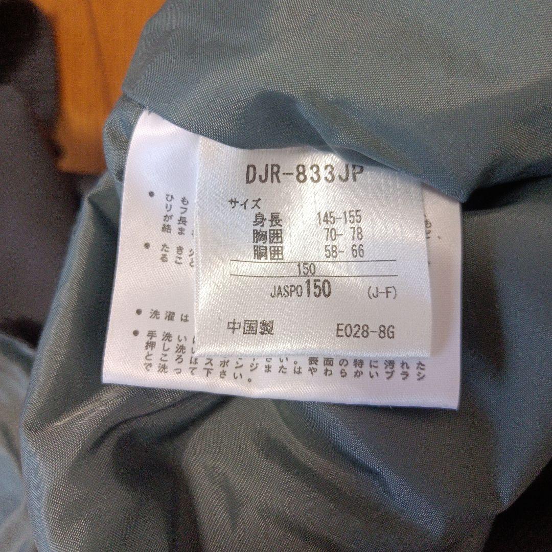 【美品】DESCENTE　スキーウェア　150　上下