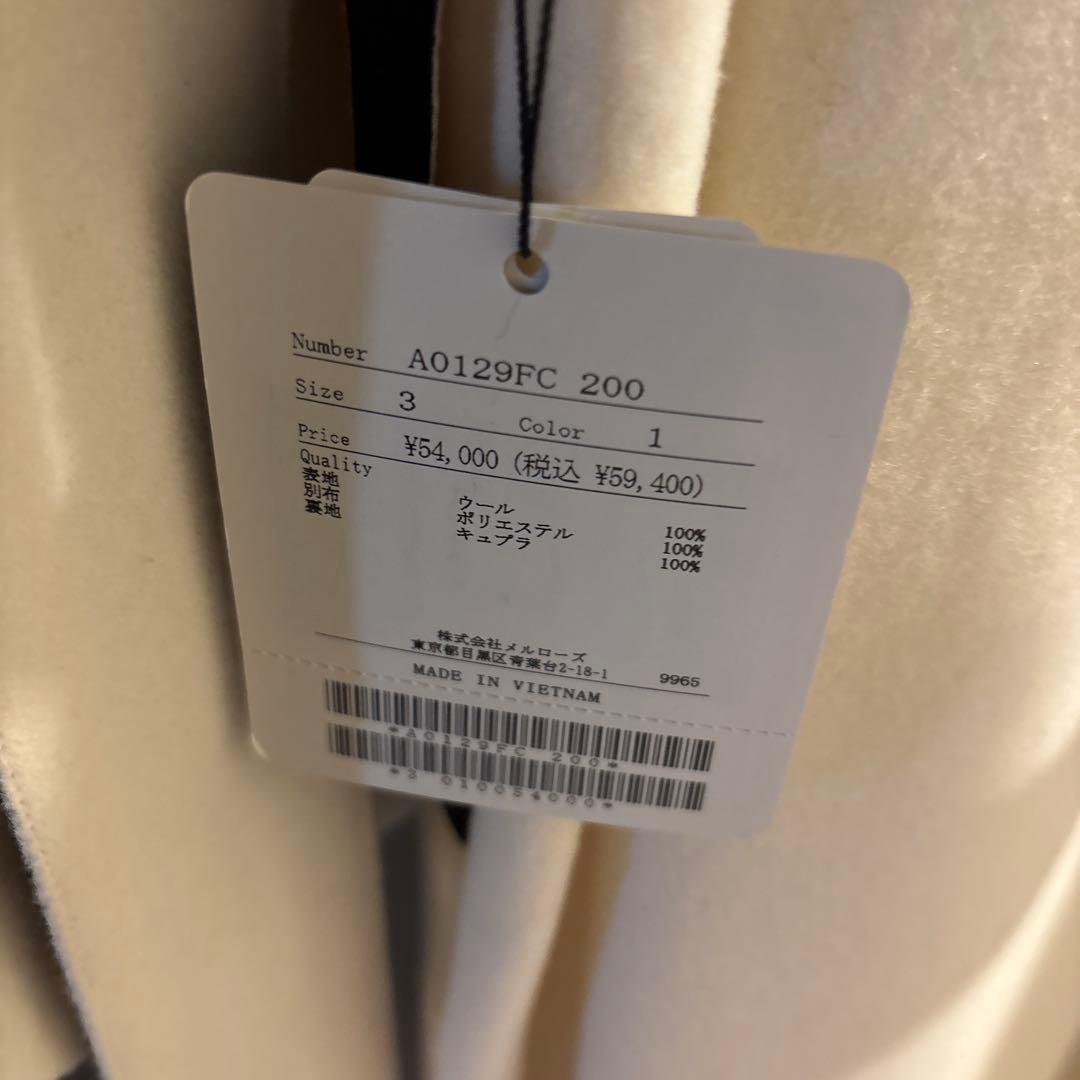 TIARA バイカラーコート