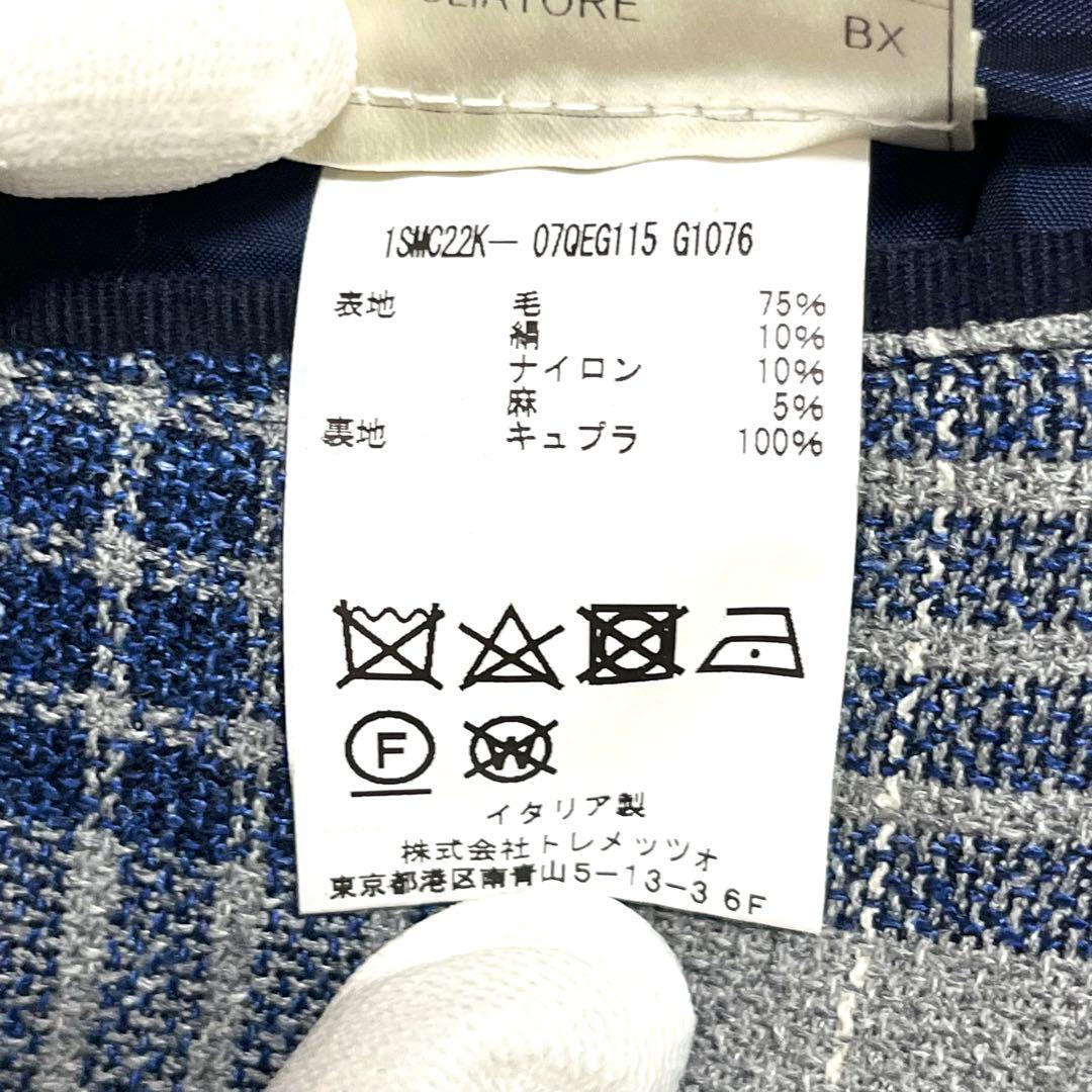 ✨極美品✨TAGLIATORE テーラードジャケット シルク混 リネン混 総柄