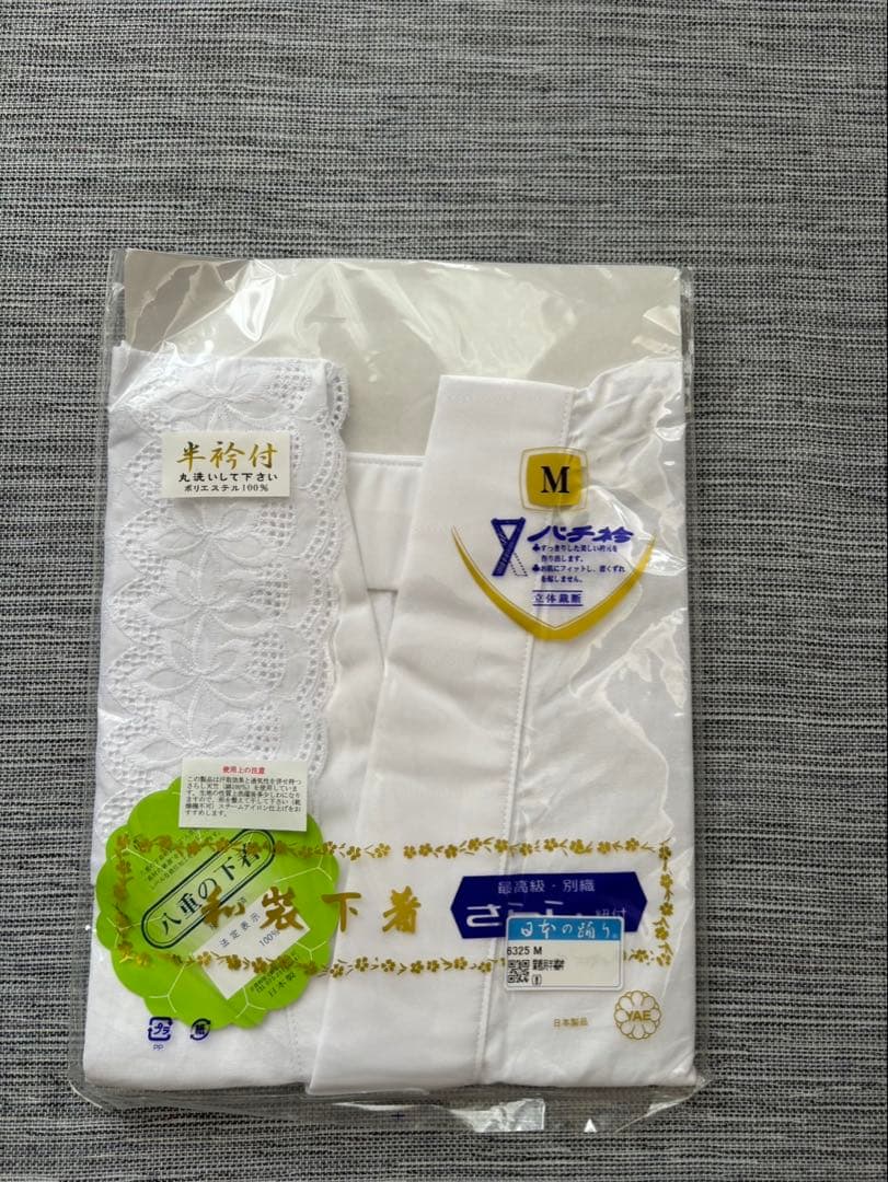 komugi　二部式着物（小紋）和装下着、足袋付き、草履、エプロン✖️2