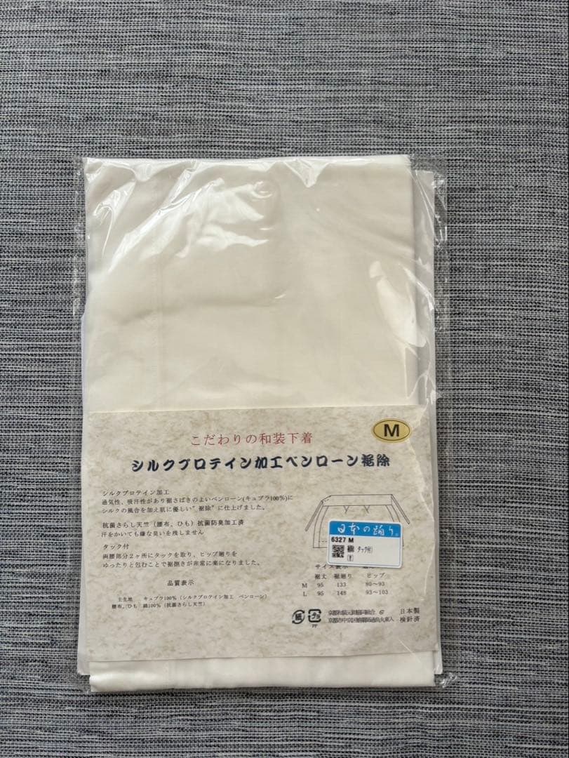 komugi　二部式着物（小紋）和装下着、足袋付き、草履、エプロン✖️2