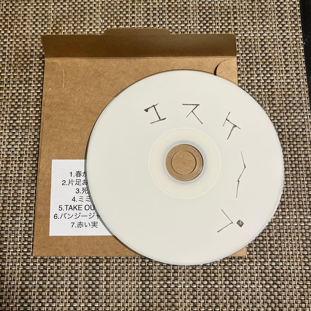 池間由布子「MY LAND ESCAPE 」★ライブ会場限定CD-R★自主製作盤