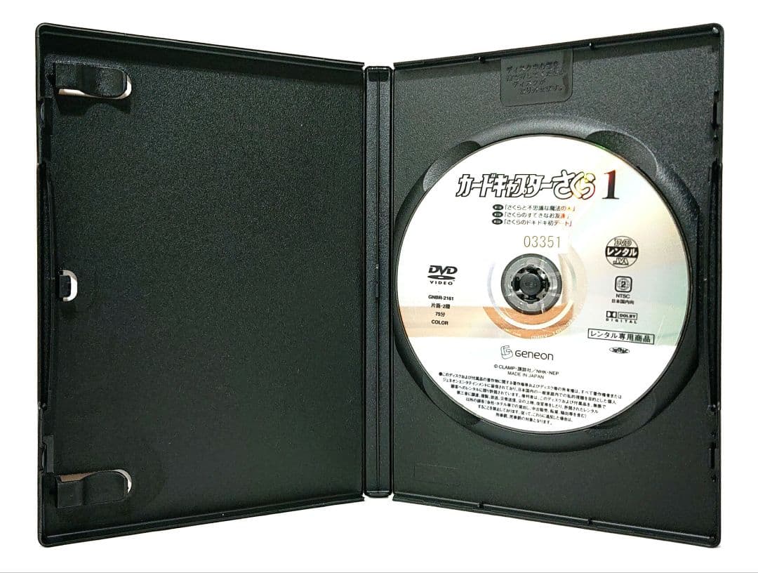 カードキャプターさくら【DVD】全15巻セット