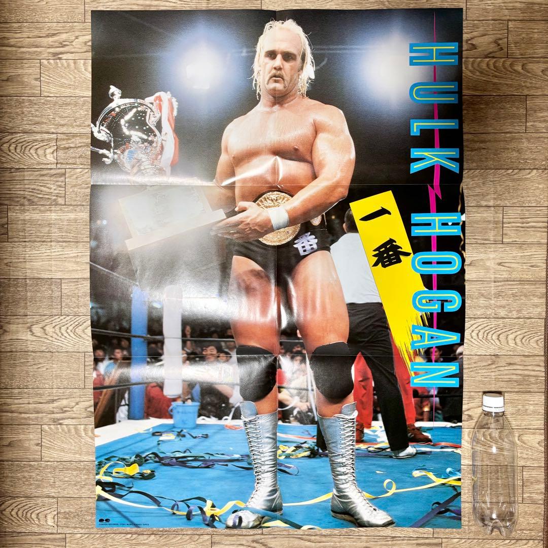 『栄光の超人 ハルク・ホーガン』 LP ピクチャーレコード どでかポスター付属