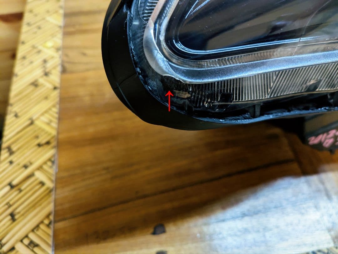 てえ 200系 クラウン ハイブリッド インナーブラック ヘッドライト