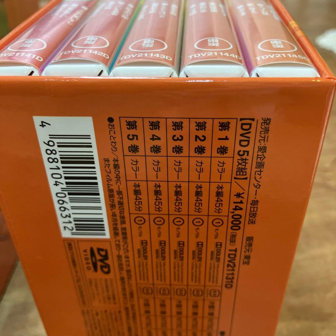 まんが日本昔ばなし DVD-BOX 第2集〈5枚組〉