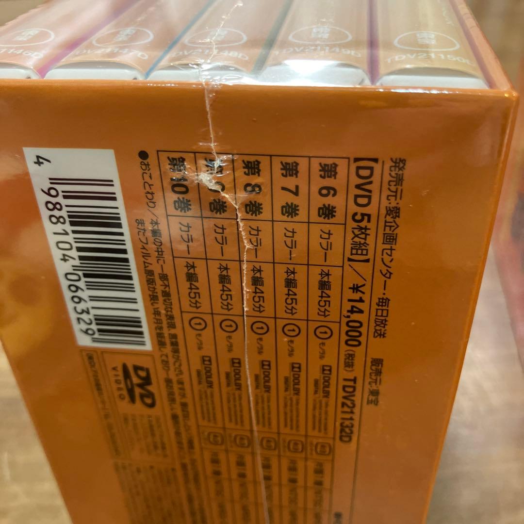 まんが日本昔ばなし DVD-BOX 第2集〈5枚組〉