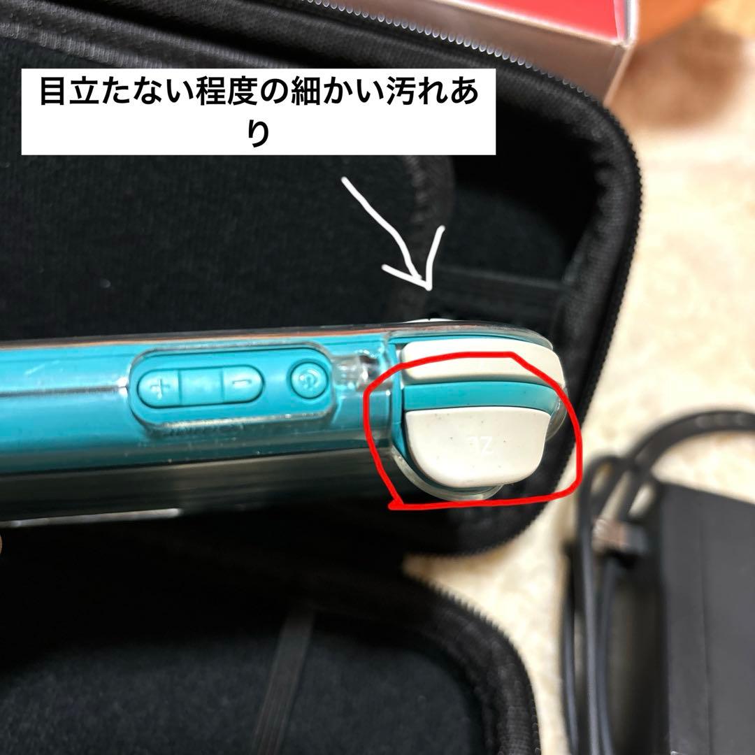 Nintendo Switch Lite ターコイズ【カバーと保護ケ一ス付き】