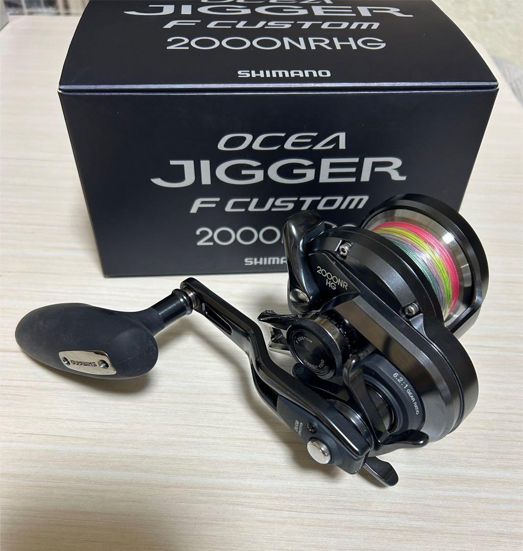 SHIMANO シマノ 19 オシアジガー Fカスタム 2000NRHG