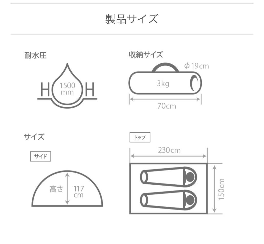 DODワンタッチテント　ベージュ