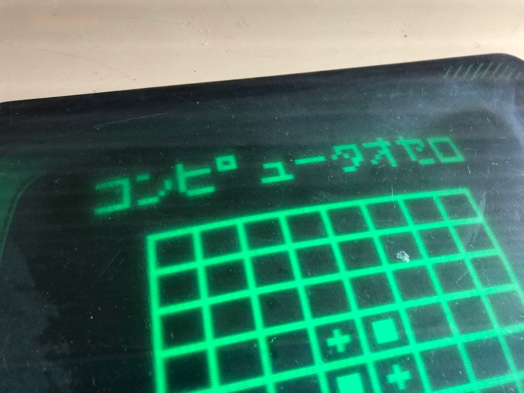 【引取り限定】任天堂コンピューターオセロ 1978年 アーケードゲーム 動作品