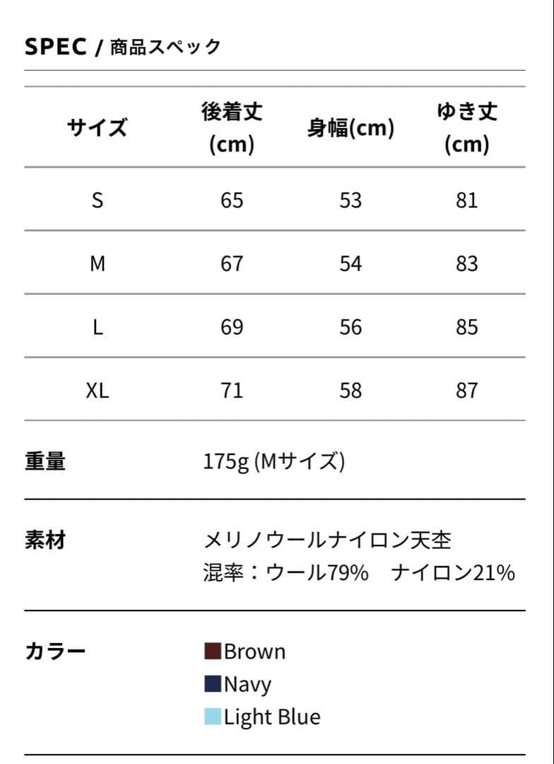 【極美品】2-tacs × Moonlightgear BAA#1 Long M
