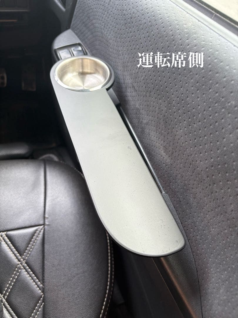 ハイエース200系　スーパーGL アームレスト運転席側&助手席側