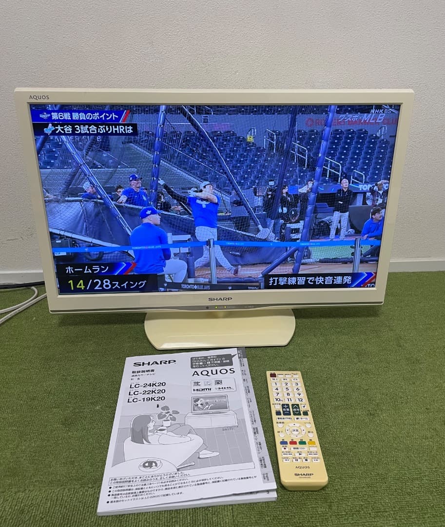 SHARP24インチテレビ 24V型地上/BS/110度CSデジタルハイビジョン
