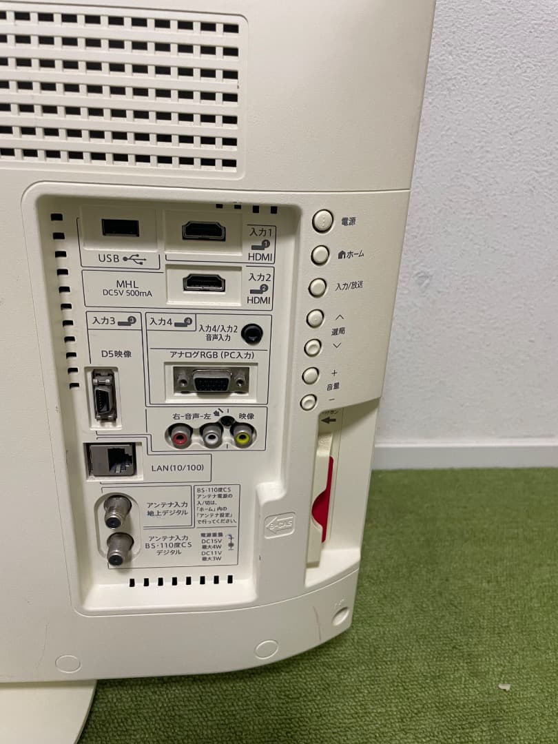 SHARP24インチテレビ 24V型地上/BS/110度CSデジタルハイビジョン