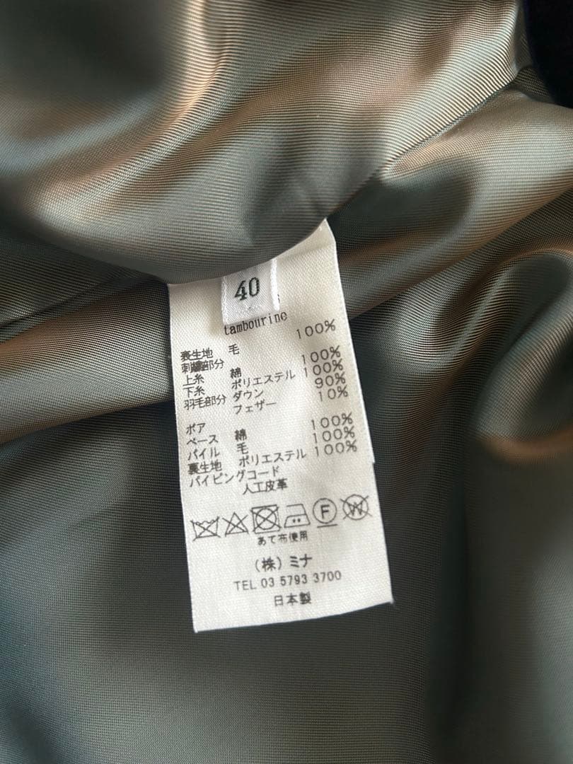 ミナペルホネン　tambourine ダウンベスト 2024AW