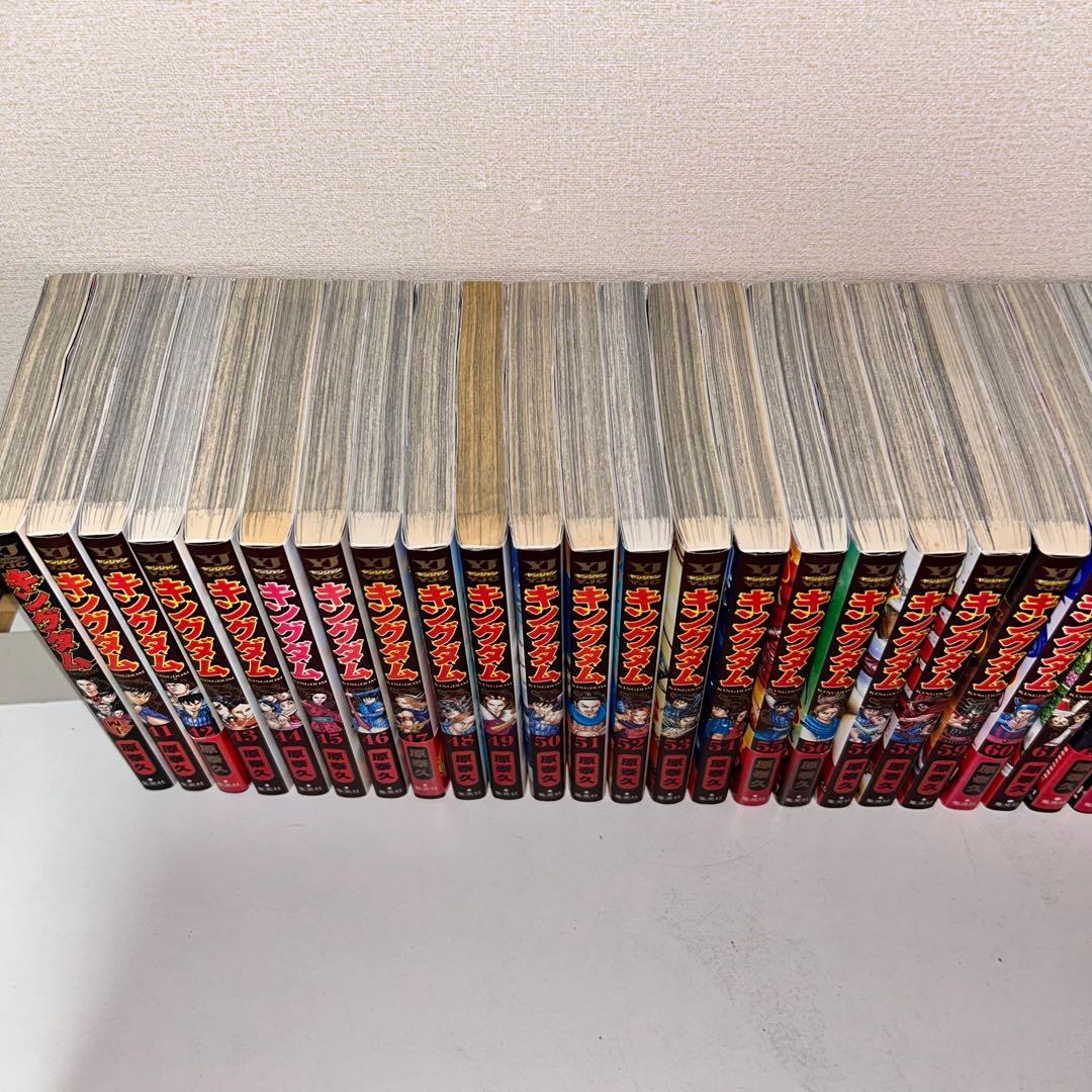 キングダム　既刊全巻セット　1-76