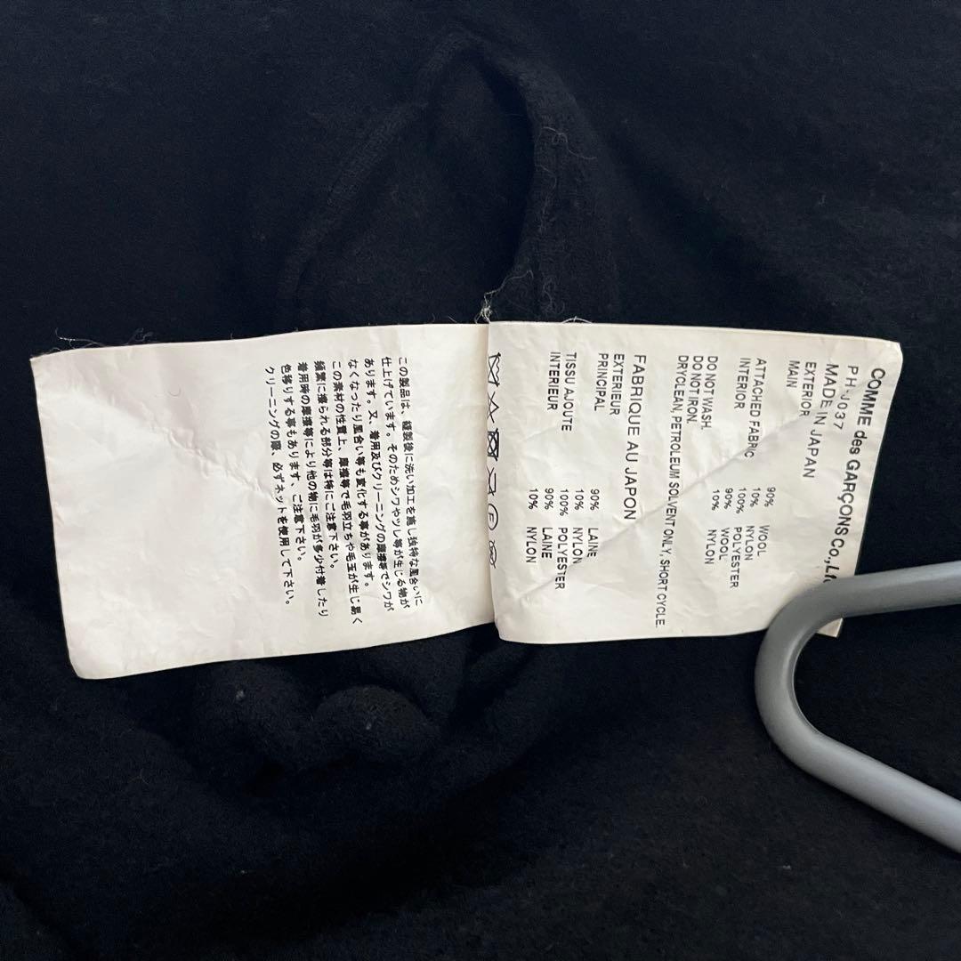 コムデギャルソンオムオムプリュス 縮絨 コート ジャケット 21AW 捻れ