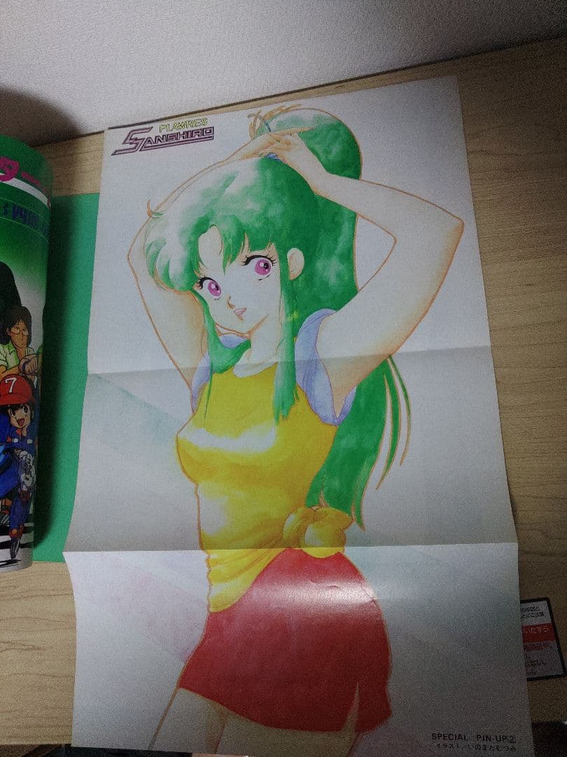 秋田書店 ベストヒットシリーズ プラレス3四郎グラフィティ