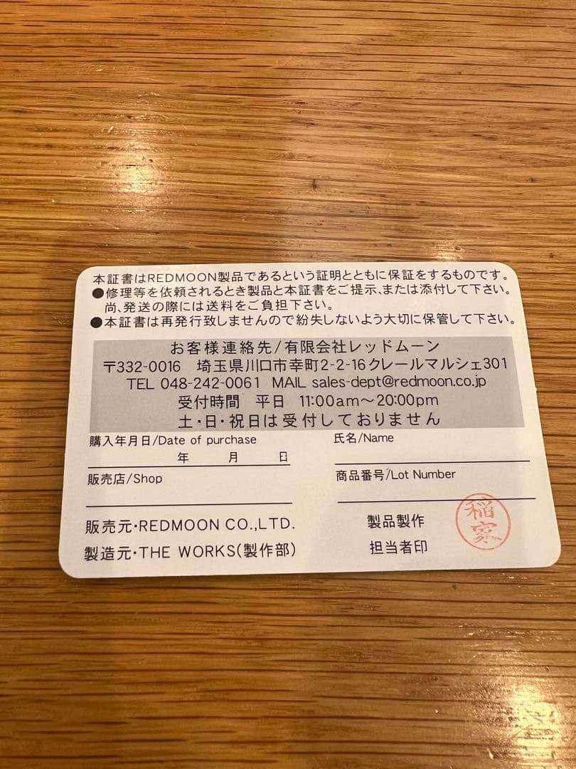 【新品・廃盤】redmoon レッドムーン ピンクプラネット 折り財布 アメカジ