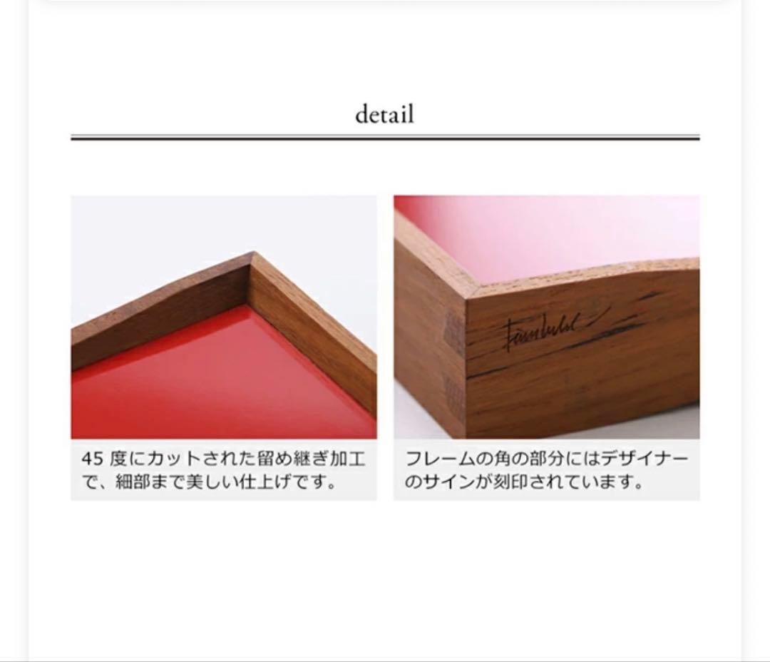 アーキテクトメイドターニングトレイ•フィン•ユール