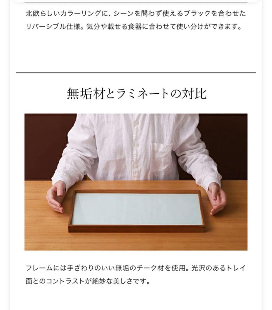 アーキテクトメイドターニングトレイ•フィン•ユール