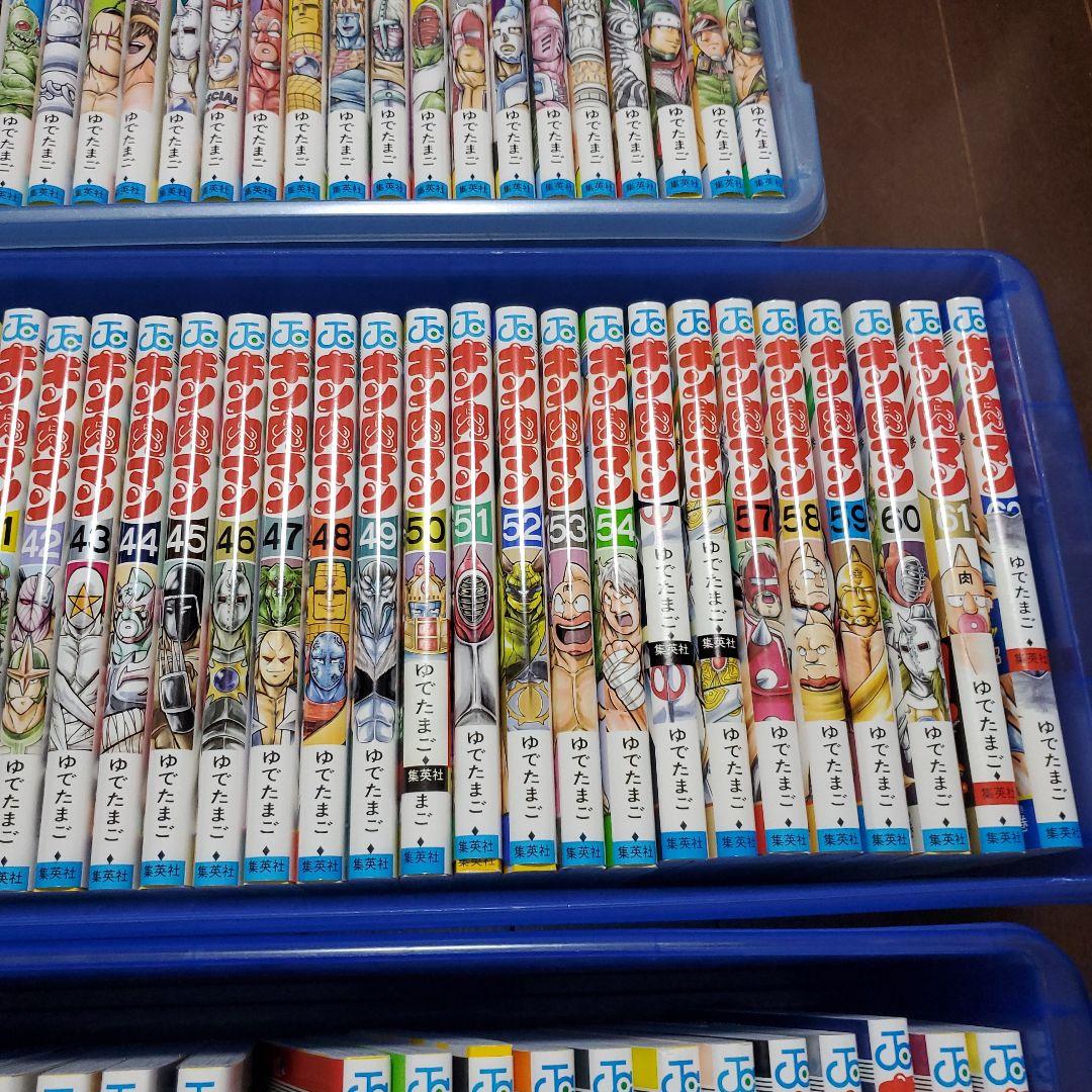 全巻セット キン肉マン1巻から 88巻セット