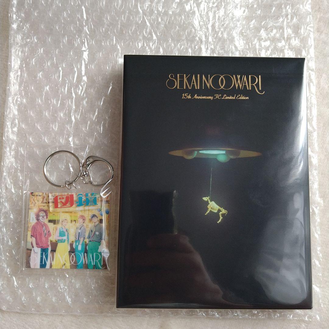 セカオワ15周年FC限定版　琥珀　図鑑