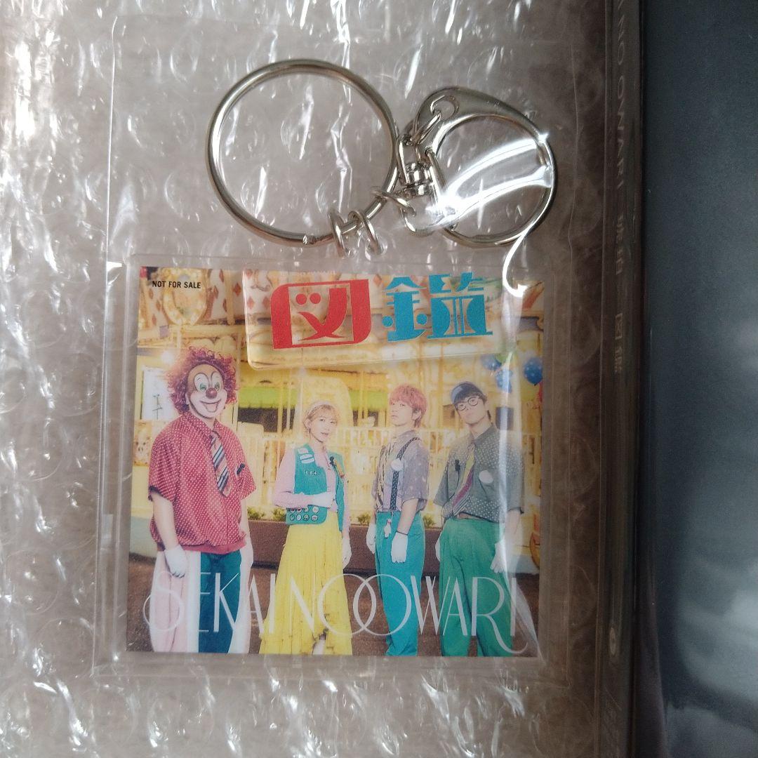 セカオワ15周年FC限定版　琥珀　図鑑