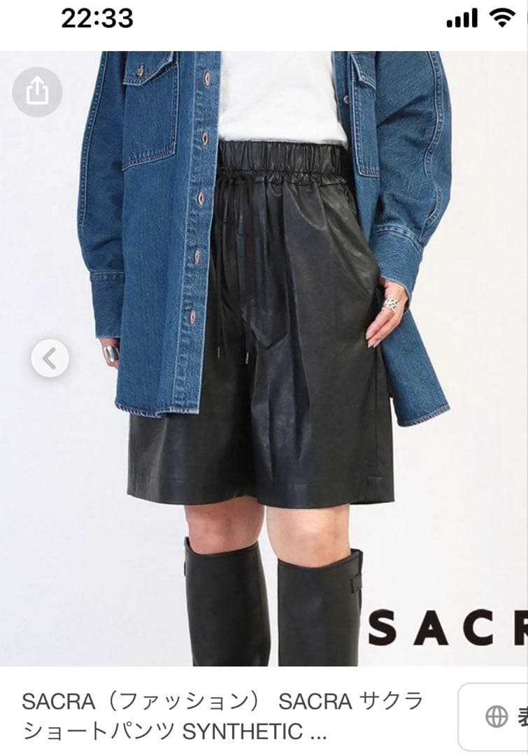 sacraブラック 合成皮革 ハーフパンツ