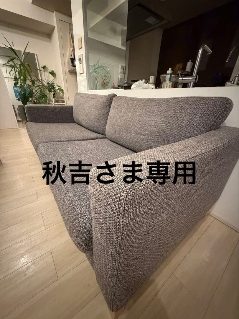 グレーのモダンソファ 秋吉さま専用