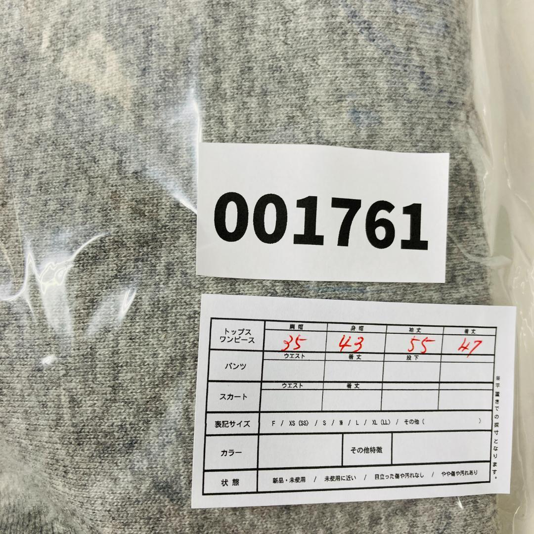 【極美品】ジャスグリッティー 豪華ブルーフォックスファー付 2WAYパーカー M