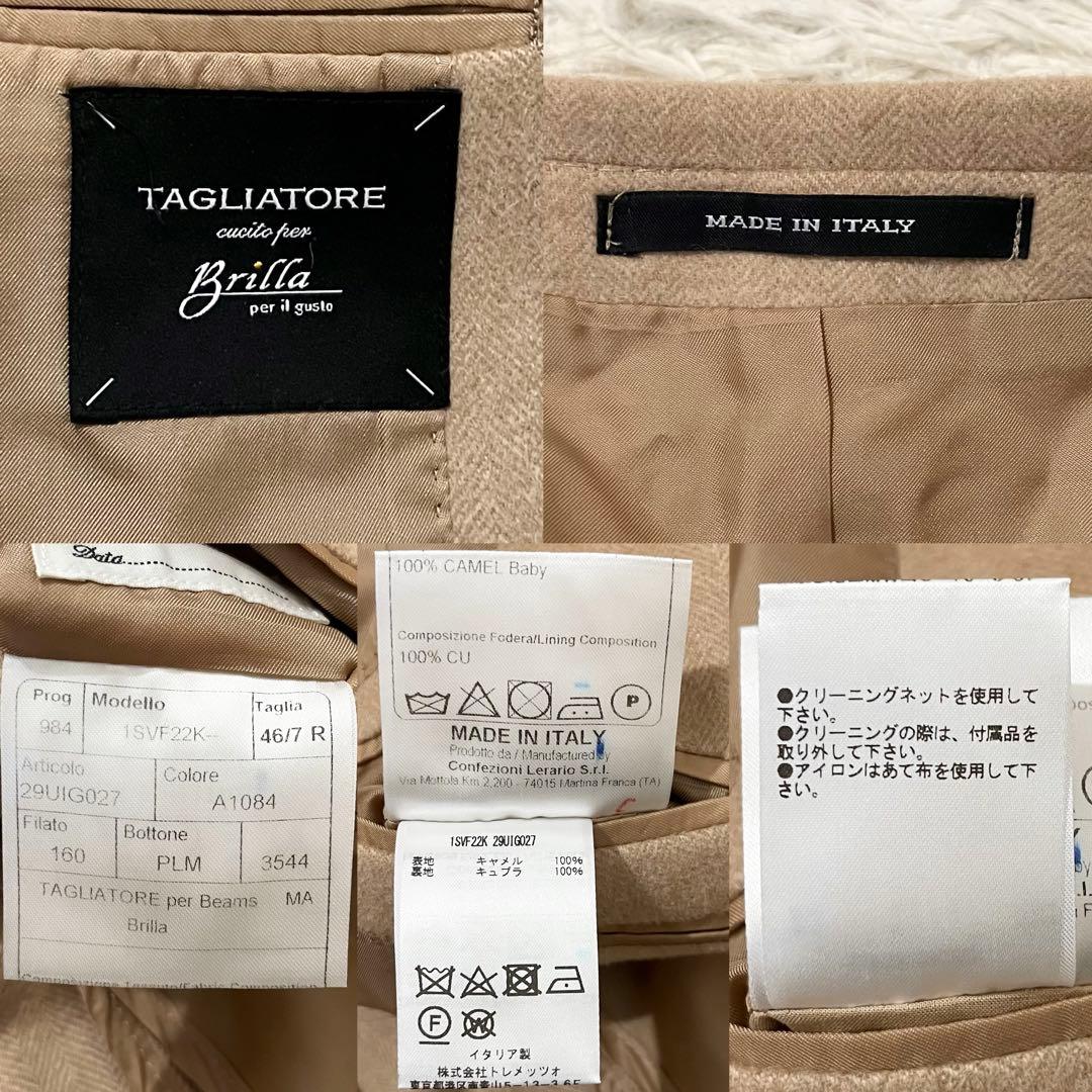 ✨美品✨タリアトーレ×ブリッラ　ジャケット　ヘリンボーン　ベビーキャメル　46
