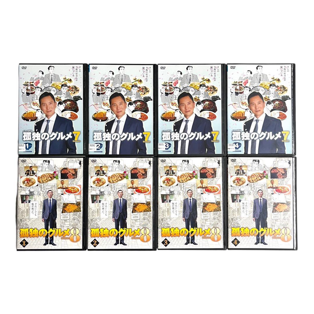 DVD 孤独のグルメ season/シーズン 1-8 ＋ SP 全29巻 松重豊