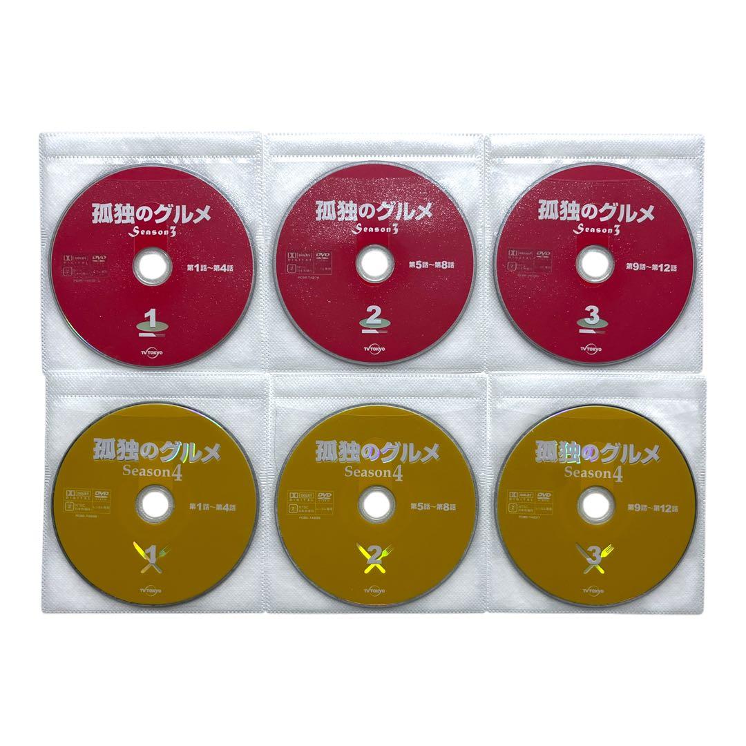 DVD 孤独のグルメ season/シーズン 1-8 ＋ SP 全29巻 松重豊
