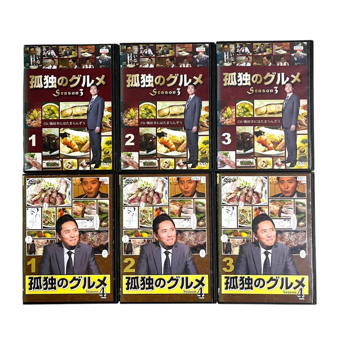DVD 孤独のグルメ season/シーズン 1-8 ＋ SP 全29巻 松重豊