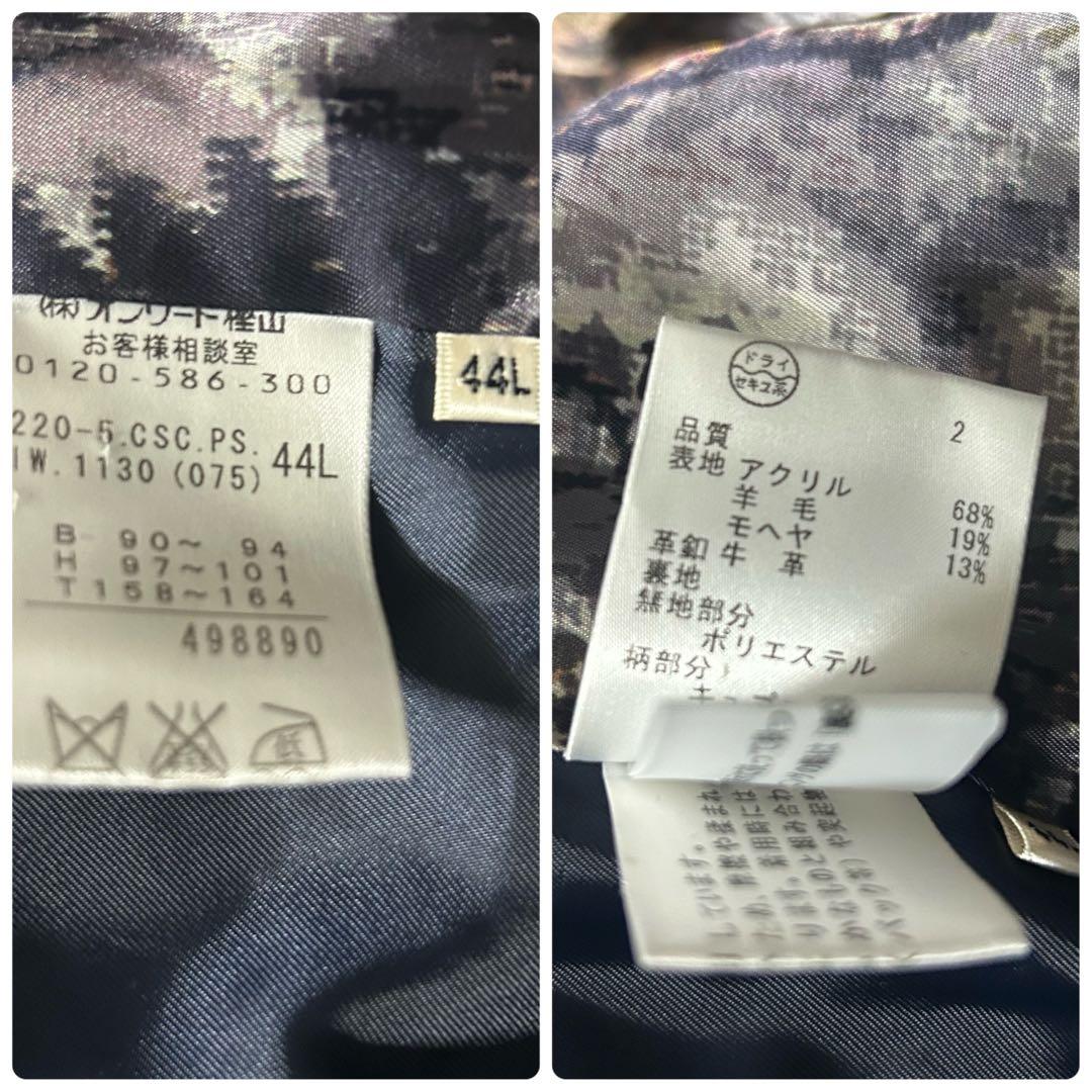 ポールスミス チェスターコート XXL モヘヤ 花柄 くるみボタン ネイビー