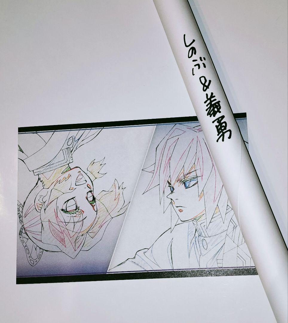 ダイニング 鬼滅の刃　冨岡 義勇　胡蝶 しのぶ　Wチャンス B2原画ポスター