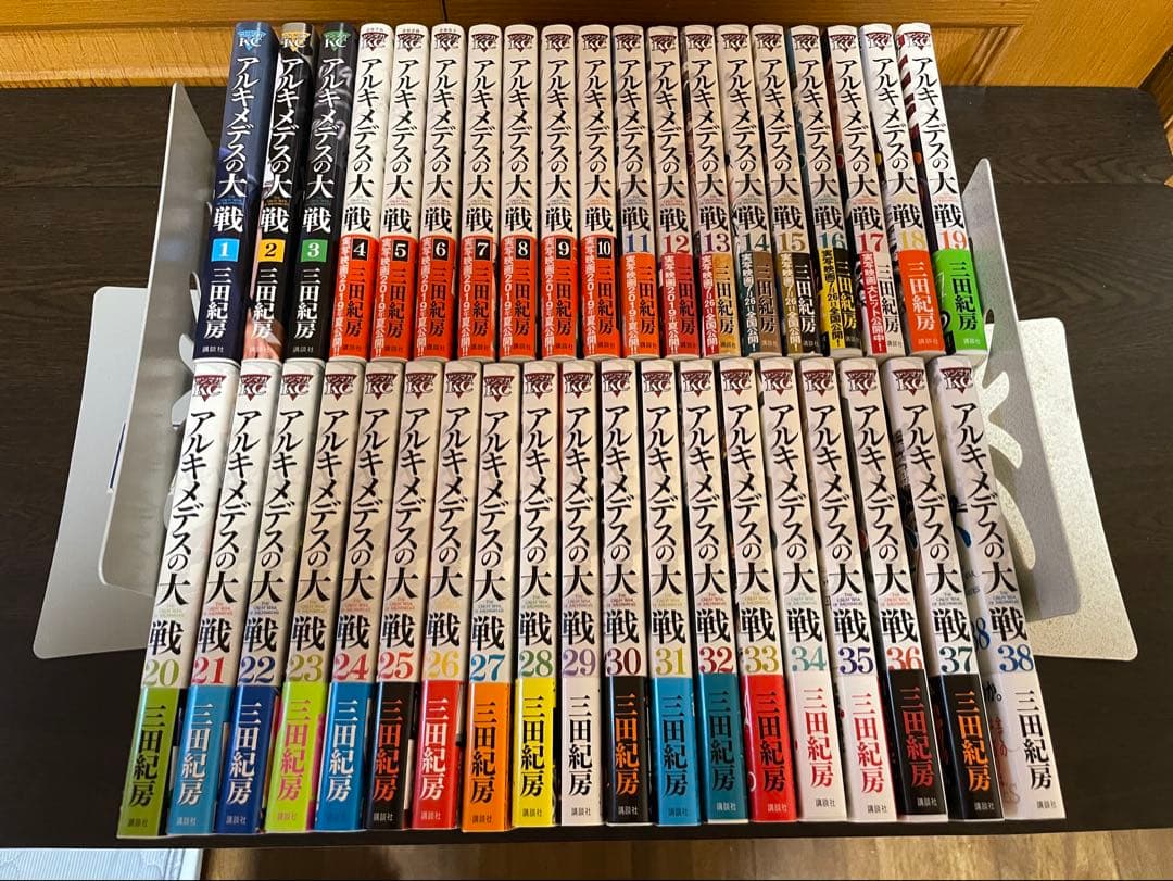 アルキメデスの大戦 全38巻完結セット 三田紀房