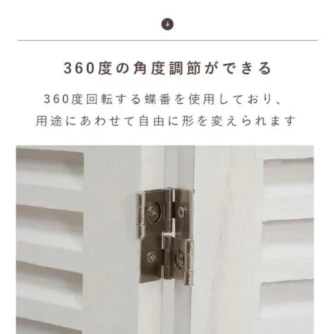 4連　パーテーション　ルーバー　アンティーク　ホワイト