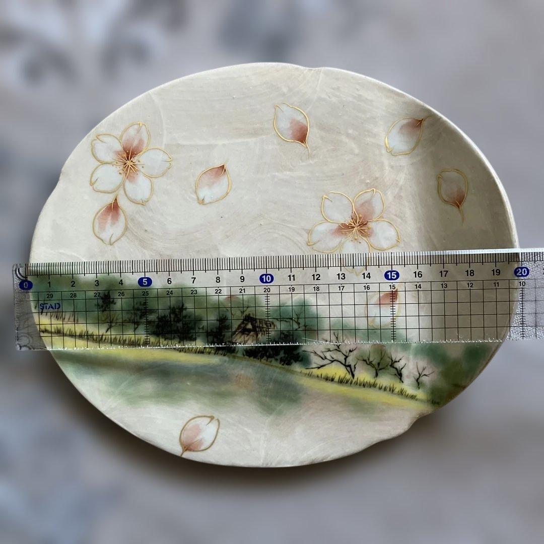 千*香様 京焼 清水焼 陶葊 陶あん 桜絵 陶板 お皿