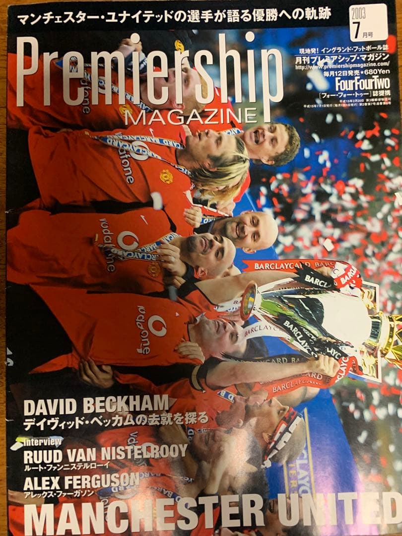 入手不可能2002BARCLAYCARD プレミアリーグ優勝メダル？ネックレス