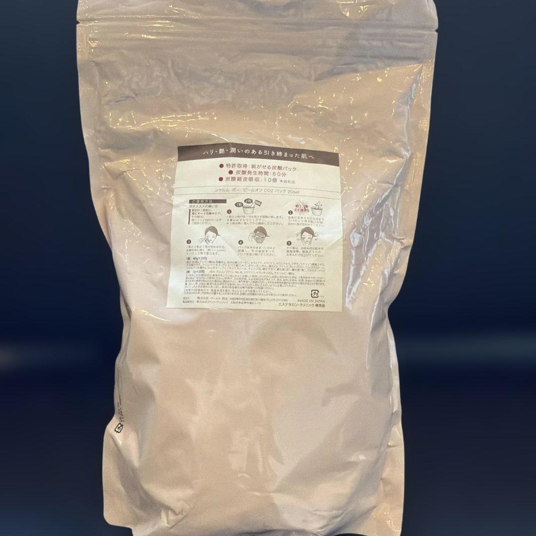 シャルムボー炭酸CO2 パック剥がせるパック