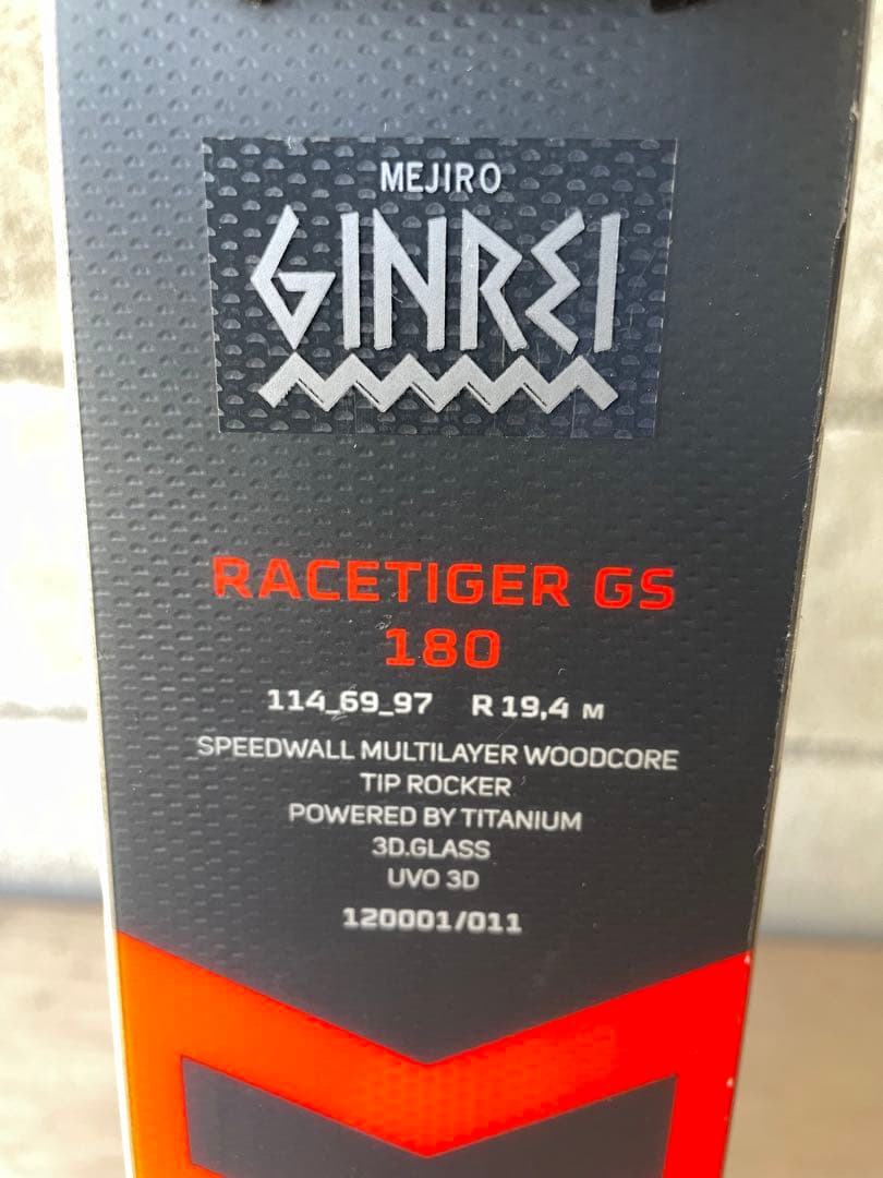 フォルクル2021〜22　VOLKL レースタイガーGS　180センチ