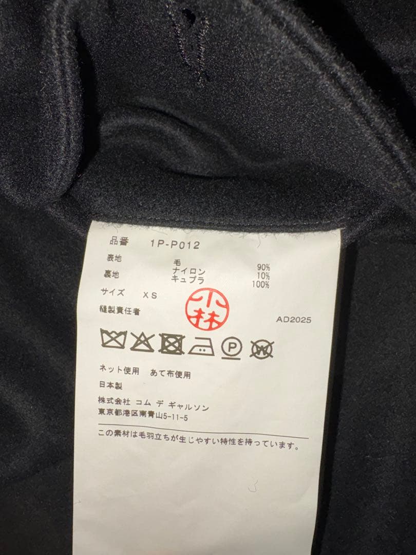 BLACK COMME des GARCONS 品番1P-P012-W25