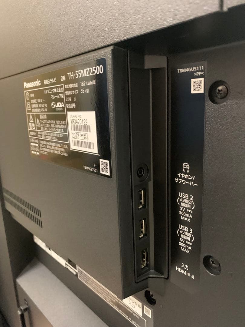 Panasonic TH-55MZ2500 4K有機ELテレビ 2023年 美品